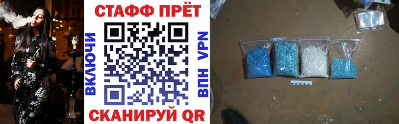 Купить закладку АМФЕТАМИН  Кокаин  Мефедрон  Марихуана  Железногорск-Илимский