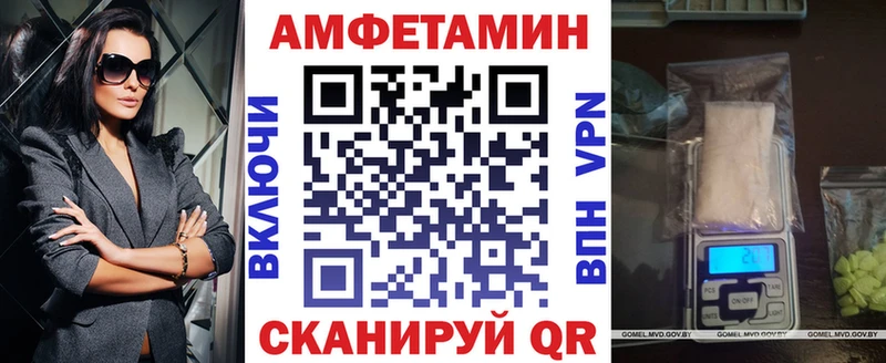 Купить где  Железногорск-Илимский  Амфетамин 97% 