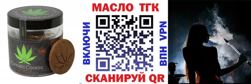 Купить где  Железногорск-Илимский  Canna-Cookies марихуана 