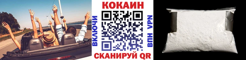 КОКАИН Эквадор  Купить закладки  Железногорск-Илимский 