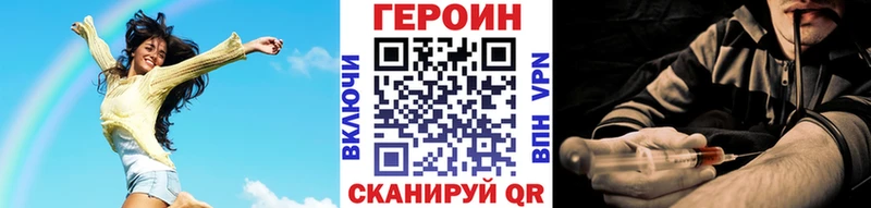 Купить где  Железногорск-Илимский  Героин гречка 
