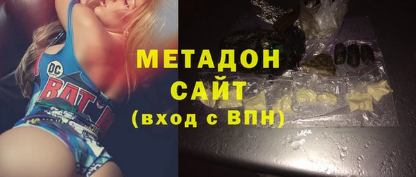 молекула духа Костерёво