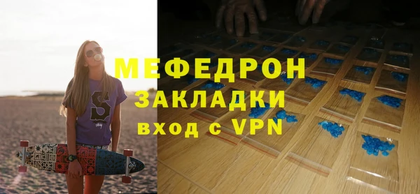 MESCALINE Грязовец