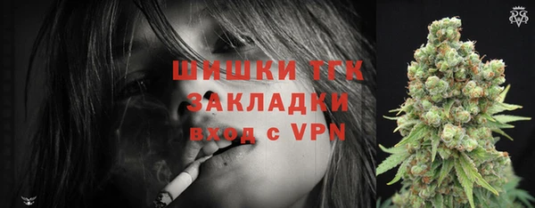 эйфоретик Красноперекопск