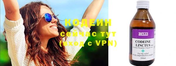 эйфоретик Красноперекопск