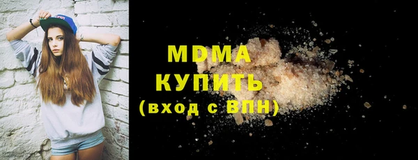 кокаин VHQ Краснотурьинск