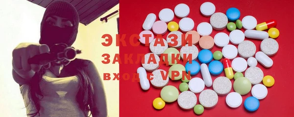 PSILOCYBIN Краснослободск