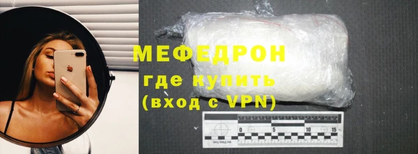 эйфоретик Красноперекопск