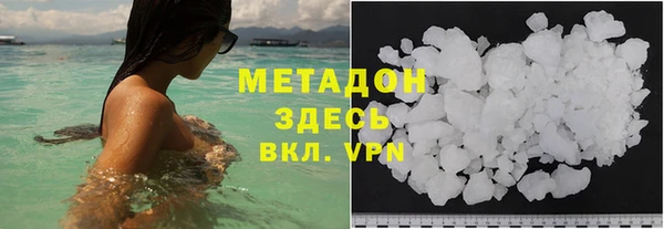 эйфоретик Красноперекопск