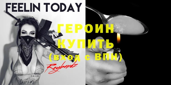 эйфоретик Красноперекопск