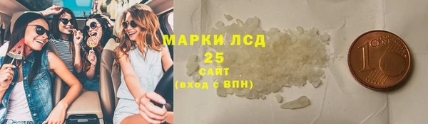 гашишное масло Корсаков