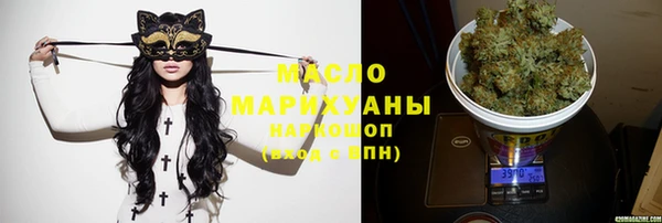 гашишное масло Корсаков