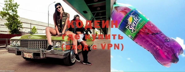 наркотики Губаха