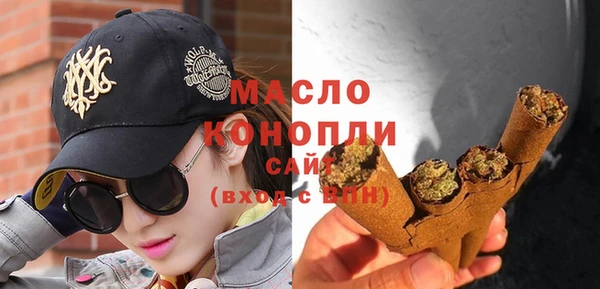 эйфоретик Красноперекопск