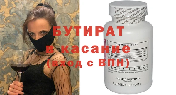 гашишное масло Корсаков