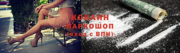 эйфоретик Красноперекопск