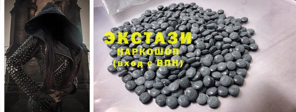 кокаин VHQ Краснотурьинск