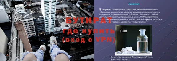 молекула духа Костерёво