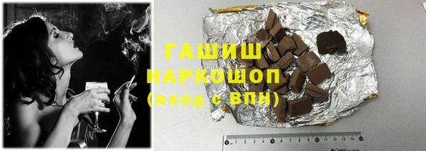 кокаин VHQ Краснотурьинск