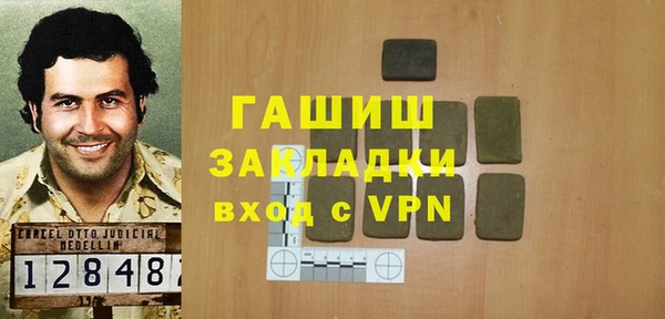 кокаин VHQ Краснотурьинск