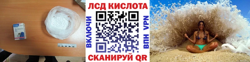 Купить  Железногорск-Илимский  LSD-25 экстази ecstasy 