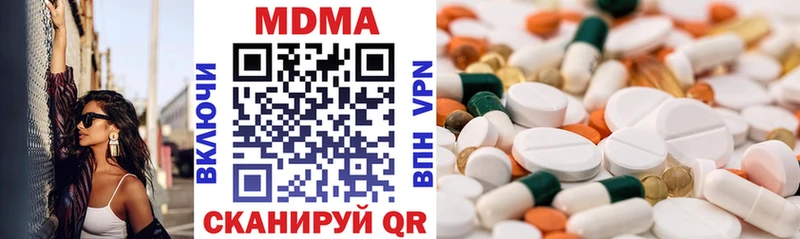 MDMA VHQ  Купить закладки  Железногорск-Илимский 