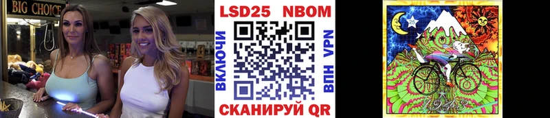 Марки NBOMe 1500мкг  Купить  Железногорск-Илимский 
