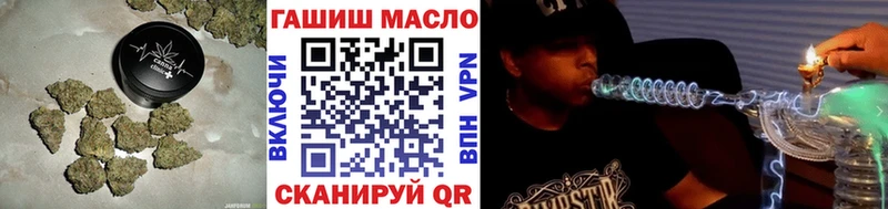Купить  Железногорск-Илимский  ТГК гашишное масло 