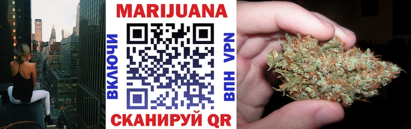 Бошки Шишки OG Kush Купить Железногорск-Илимский